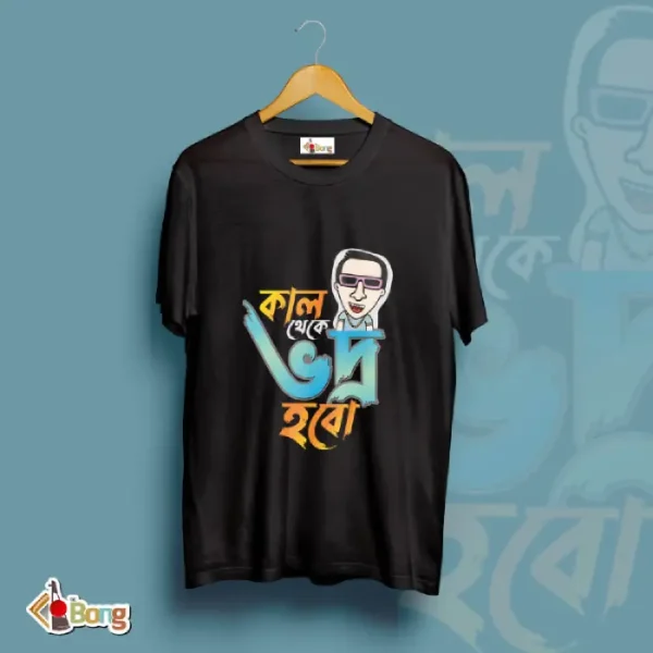 T-shirt Abc