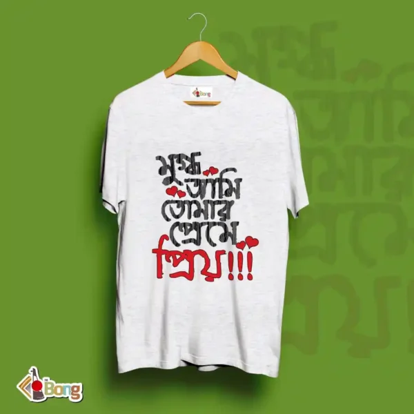 T-shirt AB